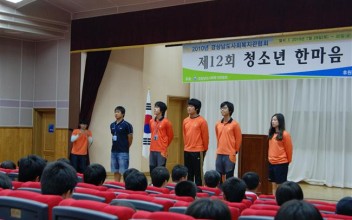 한마음캠프(7.29~7.30) 이미지